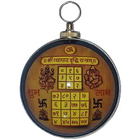 Vyapar vriddhi yantra hanging Vyapar vriddhi yantra hanging