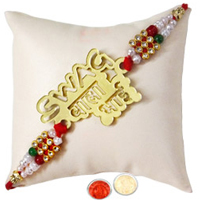 Cool Swag Wala Bhai Rakhi Cool Swag Wala Bhai Rakhi