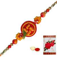 1 Propitious Swastik Rakhi<br><font color=#0000FF>Free Delivery in USA</font> 1 Propitious Swastik Rakhi<br><font color=#0000FF>Free Delivery in USA</font>